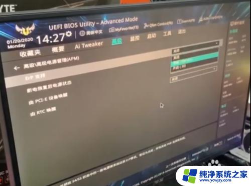 电脑关机后耳机灯一直亮 关机了为什么键盘鼠标耳机灯还亮着怎么办