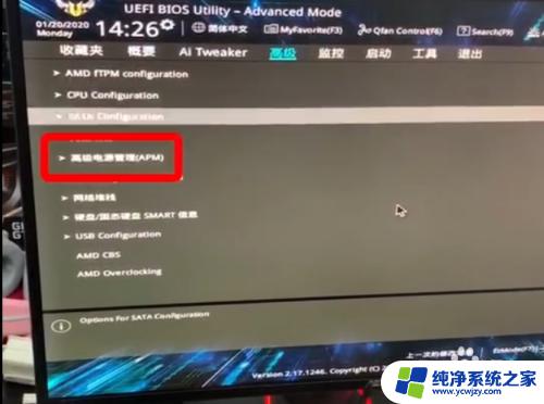 电脑关机后耳机灯一直亮 关机了为什么键盘鼠标耳机灯还亮着怎么办