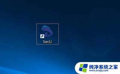 u盘怎么在电脑加密 win10 U盘加密教程