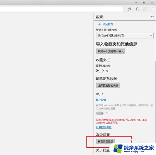 win10网页视频看不了 win10系统Edge浏览器无法播放网页视频怎么解决