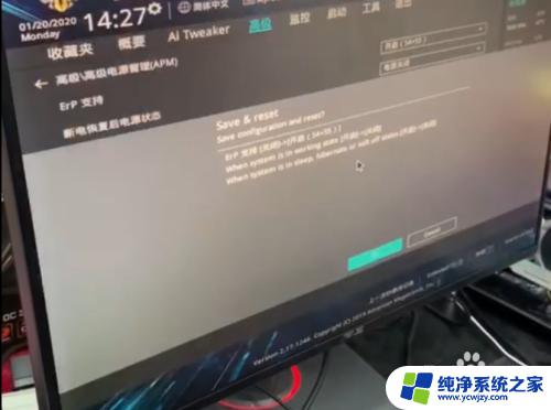 电脑关机后耳机灯一直亮 关机了为什么键盘鼠标耳机灯还亮着怎么办