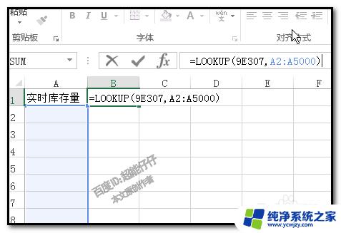 excel 自动更新 EXCEL表格中数据自动实时更新怎么实现