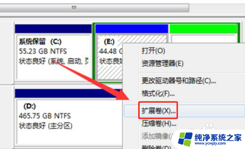 win7电脑c盘满了怎么转移到d盘 win7系统如何从D盘分配空间给C盘