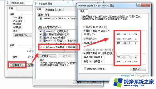 笔记本连无线网无internet 笔记本连接WiFi显示无Internet怎么办