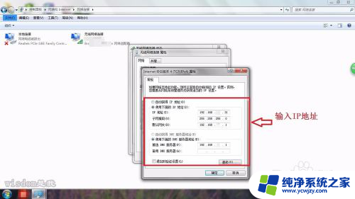 wifi能连接上但是上不了网怎么回事 电脑连接wifi网络却无法上网怎么办