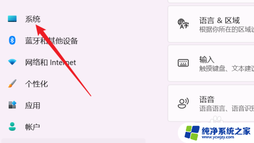 windows11怎么看c盘d盘 WIN11系统电脑如何查看C盘存储使用情况