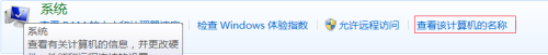 如何看电脑window几 怎么查看自己电脑的操作系统版本是Windows几