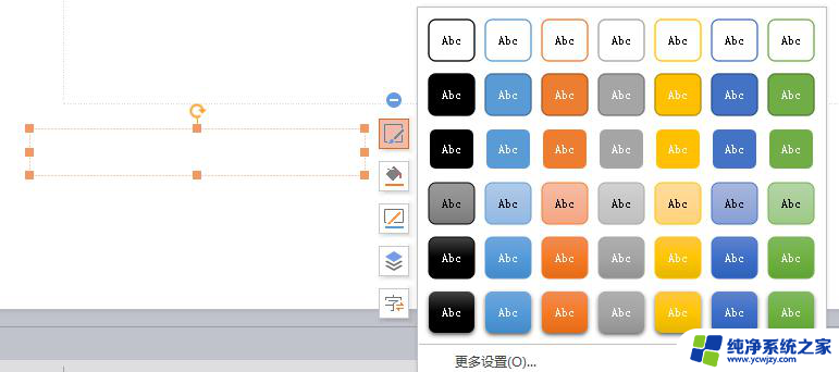 wps怎样给人的名字加框 wps怎样给人的名字添加边框效果