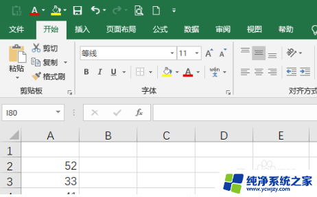 电脑筛选快捷键ctrl加什么 如何使用电脑筛选快捷键