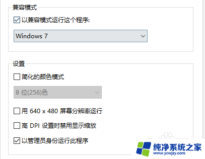 为什么电脑上的word文档用不了 windows10系统无法打开Word、Excel和PPT怎么办