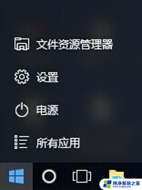 为什么电脑上的word文档用不了 windows10系统无法打开Word、Excel和PPT怎么办