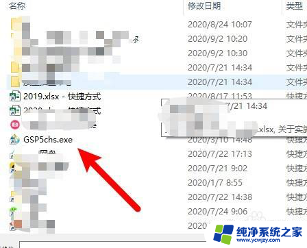 电脑文件图标变了,怎么恢复 修改文件打开方式后文件图标不显示