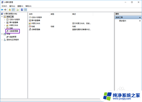 蓝牙音箱版本驱动怎么更新 如何在win10系统中升级蓝牙驱动