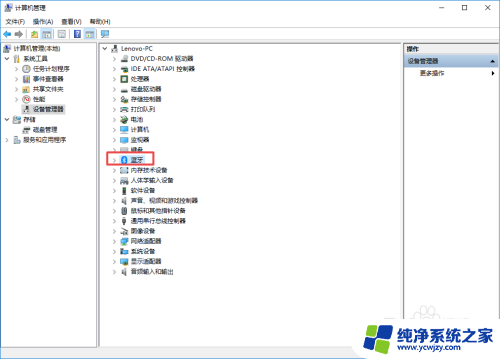 蓝牙音箱版本驱动怎么更新 如何在win10系统中升级蓝牙驱动