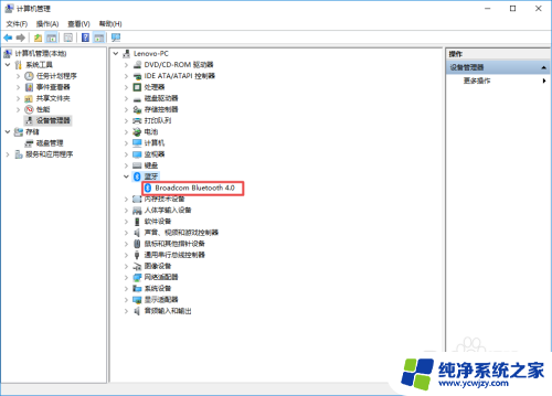 蓝牙音箱版本驱动怎么更新 如何在win10系统中升级蓝牙驱动