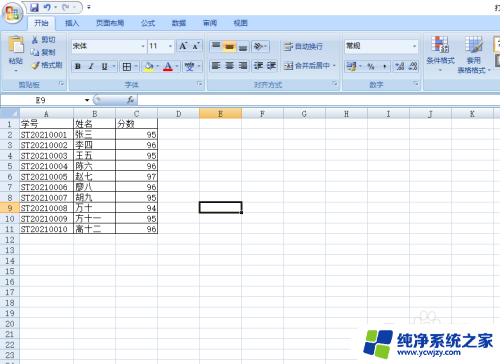 打印机页眉页脚是什么怎么设置 打印页面如何添加页眉和页脚