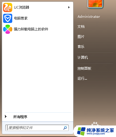 不同的系统可以共享一台打印机吗 Windows系统之间如何实现打印机的网络共享