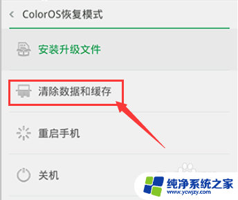 有指纹忘了锁屏密码怎么办oppo OPPO手机忘记开屏解锁密码怎么办