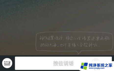 微信漂流瓶在哪里怎么没有了 微信漂流瓶怎么玩