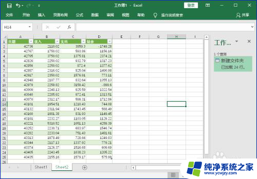 多个excel文件数据汇总成一张表 如何将多个Excel文件中的表格合并为一张表格