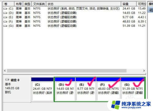 win10怎样更改盘符 win10怎么修改移动硬盘盘符