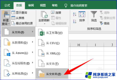 多个excel文件数据汇总成一张表 如何将多个Excel文件中的表格合并为一张表格