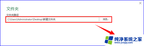 多个excel文件数据汇总成一张表 如何将多个Excel文件中的表格合并为一张表格