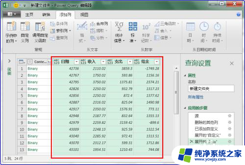 多个excel文件数据汇总成一张表 如何将多个Excel文件中的表格合并为一张表格