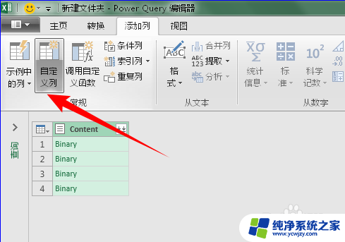 多个excel文件数据汇总成一张表 如何将多个Excel文件中的表格合并为一张表格