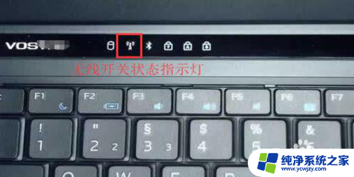 win10wifi快捷键 win10如何关闭无线网功能