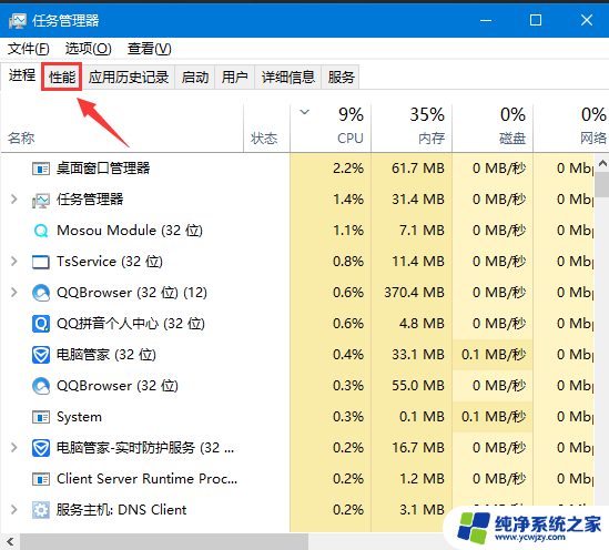 怎么区分固态硬盘和机械硬盘的区别 固态硬盘和机械硬盘的区别是什么