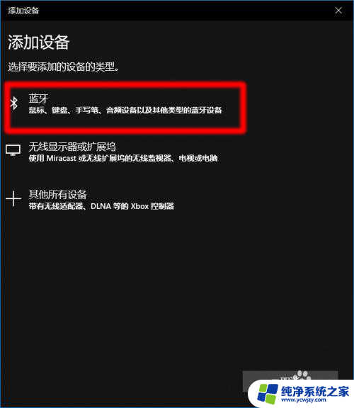 电脑上的耳麦能不能连接手机 电脑如何连接手机耳机