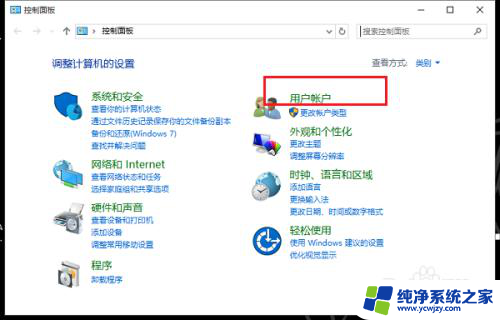 局域网 网络凭据 win10局域网共享文件需要网络凭据的解决方案