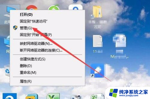 win10无法打开指定的设备或文件 Win10提示无法访问指定设备路径或文件怎么解决