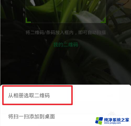 wifi万能钥匙连上后查看密码 WiFi万能钥匙连接成功后如何查看密码