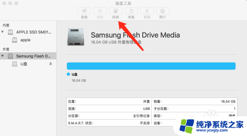 u盘mac与windows 在Mac系统上使用Windows格式U盘的教程