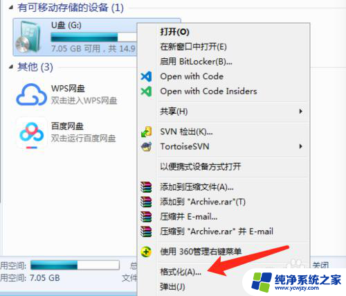 u盘mac与windows 在Mac系统上使用Windows格式U盘的教程