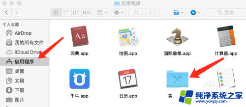 u盘mac与windows 在Mac系统上使用Windows格式U盘的教程