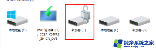 移动硬盘的文件能整体加密嘛 Windows10如何使用BitLocker加密外接移动硬盘