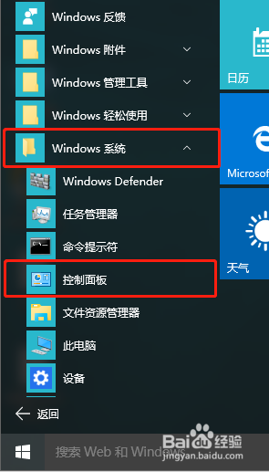 移动硬盘的文件能整体加密嘛 Windows10如何使用BitLocker加密外接移动硬盘