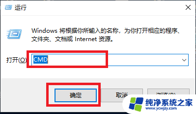 进入命令提示符界面 怎样通过开始菜单打开命令提示符界面