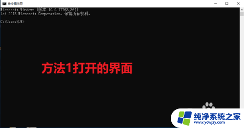 进入命令提示符界面 怎样通过开始菜单打开命令提示符界面