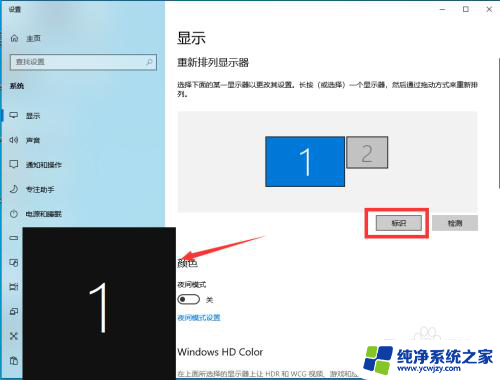 电脑双显示屏主屏和副屏怎么设置 电脑连接双显示器后如何设置扩展模式或镜像模式