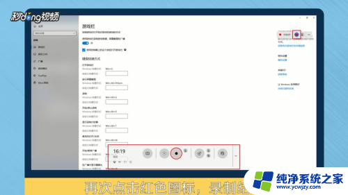 win10 系统录屏 win10系统怎么录制屏幕视频