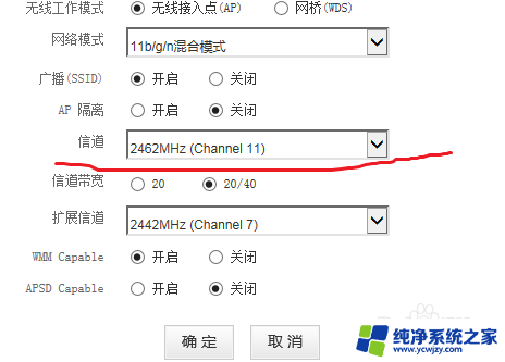 怎么开启路由器wifi 如何开启路由器的无线wifi功能