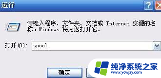 win7一打印资源服务器卡死 打印机卡死怎么办