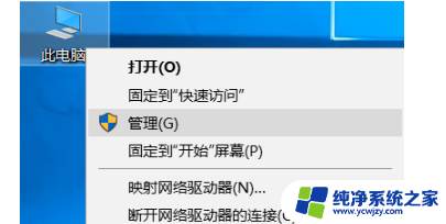 为什么笔记本麦克风没声音 win10笔记本麦克风说话没声音的处理方法