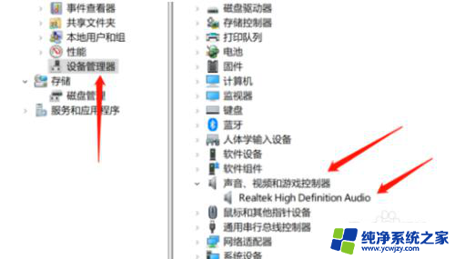 为什么笔记本麦克风没声音 win10笔记本麦克风说话没声音的处理方法