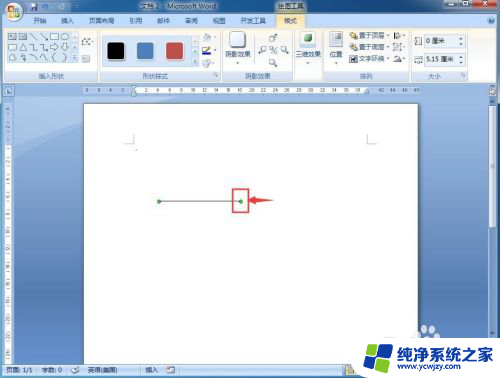 word中线条怎么设置 在Word中画线段并调整其长度、颜色和粗细的方法