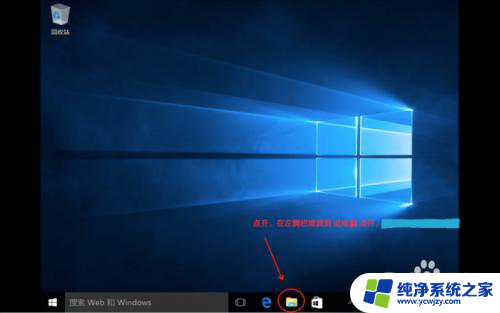 mac怎样激活windows10 mac for win10 激活失败解决方案